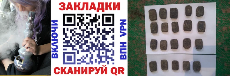 Какие есть наркотики Кулебаки Бошки Шишки Alpha-PVP Метадон COCAIN ГАШИШ