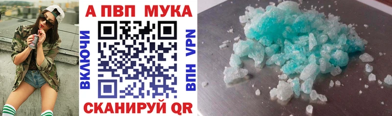 ссылка на мегу как войти  Кулебаки  А ПВП кристаллы 