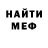 Метадон мёд Uri Panchenko