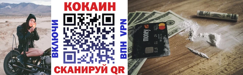 цены наркотик Кулебаки КОКАИН Перу