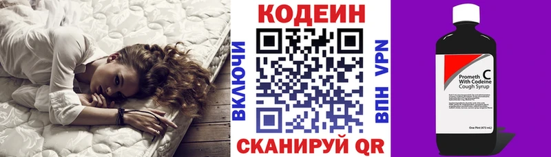 hydra ссылки  Кулебаки  Codein Purple Drank 
