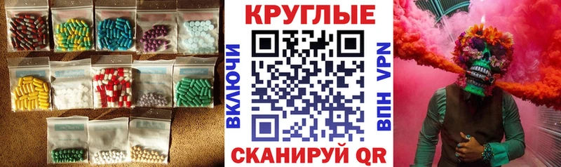 Экстази 280 MDMA  Кулебаки 