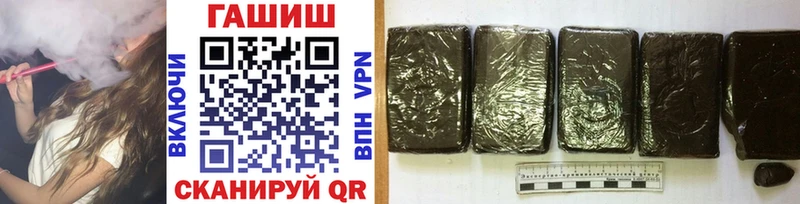 ГАШИШ Cannabis  ОМГ ОМГ ссылка  Кулебаки 