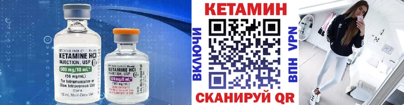 Кетамин ketamine сайты даркнета формула Кулебаки цена