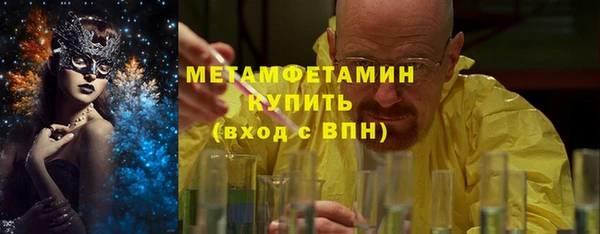 ALPHA-PVP Балахна