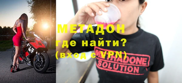 кокаин VHQ Тавда