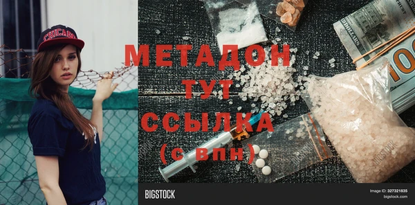 кокаин Баксан