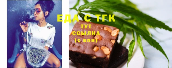 ALPHA-PVP Балахна