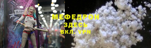 ALPHA-PVP Балахна