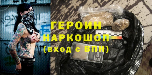 бошки Балабаново