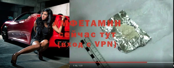 ALPHA-PVP Балахна