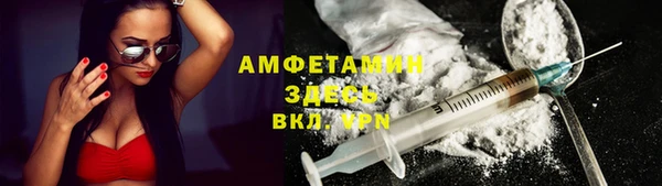 ALPHA-PVP Балахна