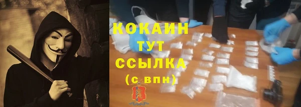 ALPHA-PVP Балахна