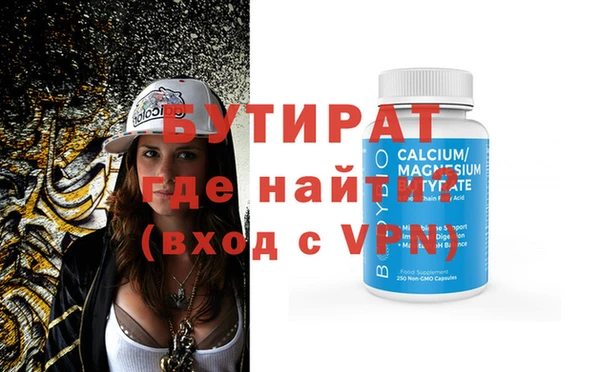 ALPHA-PVP Балахна