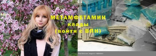 кокаин Баксан