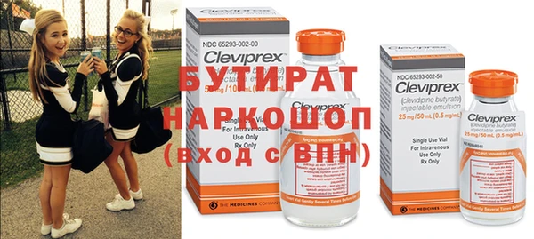 бошки Балабаново