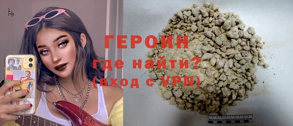 ALPHA-PVP Балахна