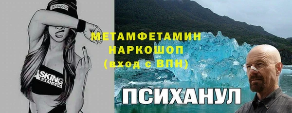 бошки Балабаново