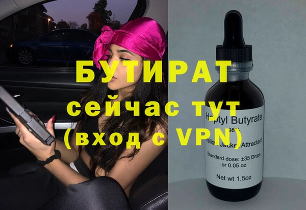 кокаин Баксан