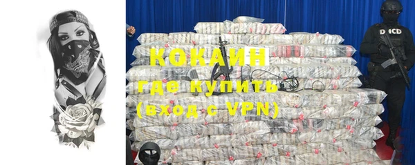 кокаин Баксан