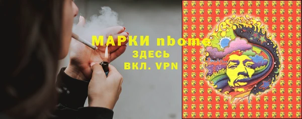 ALPHA-PVP Балахна