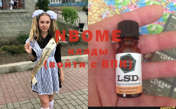 бошки Балабаново