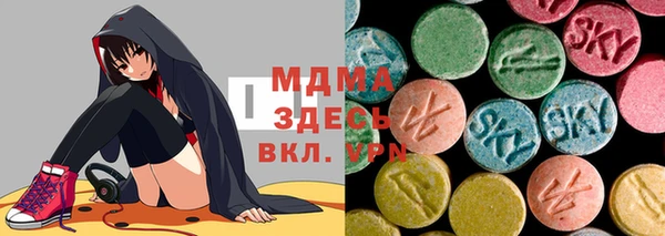 кокаин VHQ Тавда