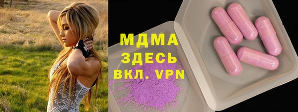 кокаин Баксан