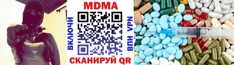 МДМА молли  наркота  Кулебаки 