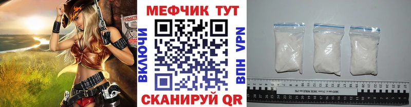 Меф мука  Кулебаки 