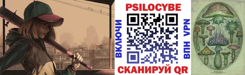 Галлюциногенные грибы мухоморы Кулебаки